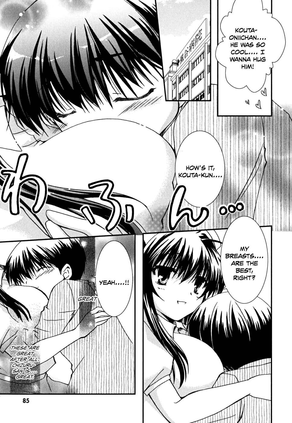 Page 20 Chapter 34 Kanokon