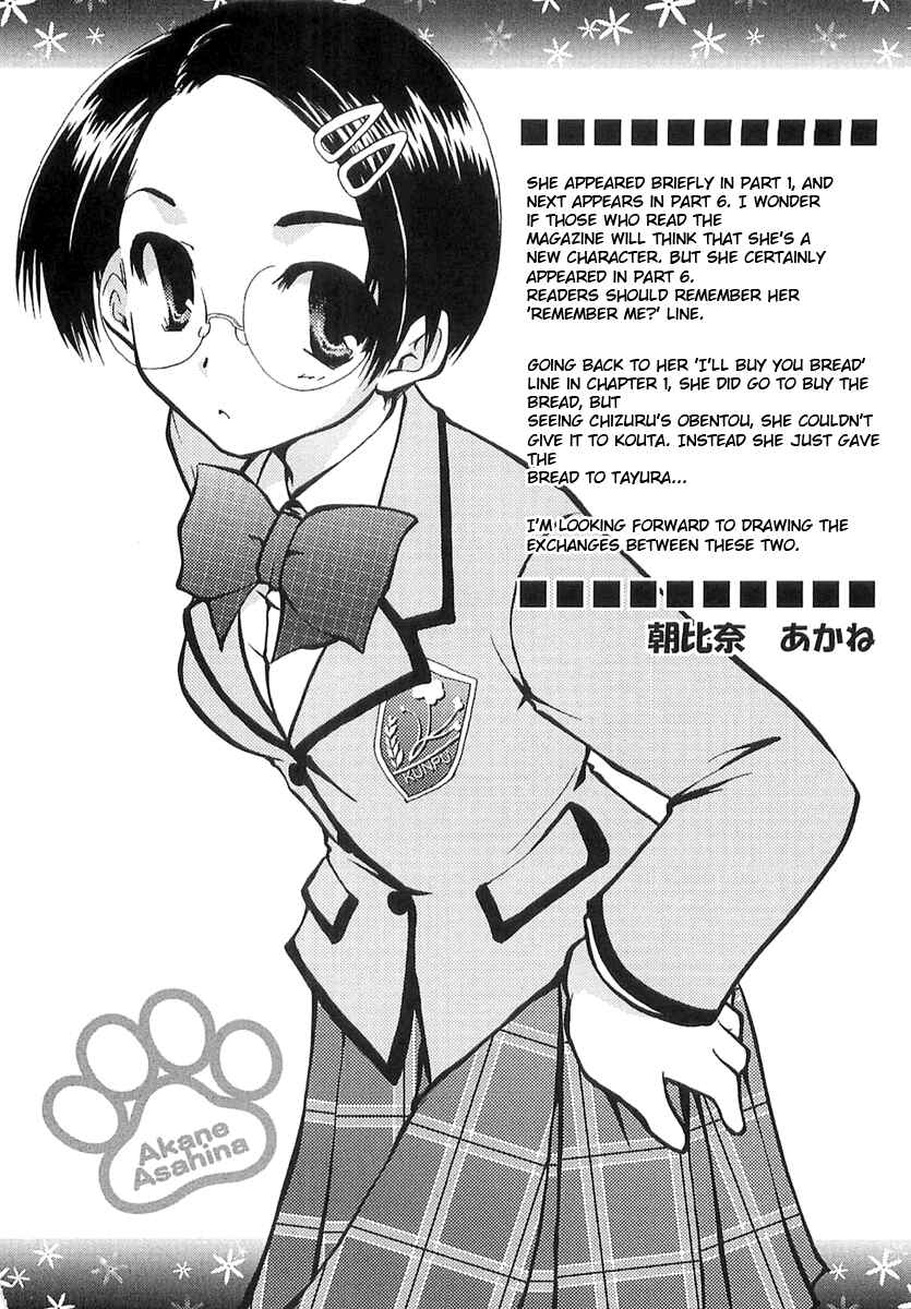 Page 1 Chapter 5 Kanokon
