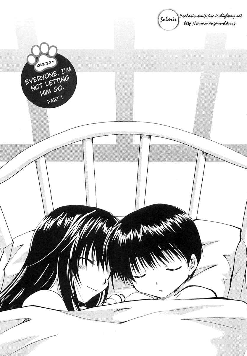 Page 2 Chapter 5 Kanokon