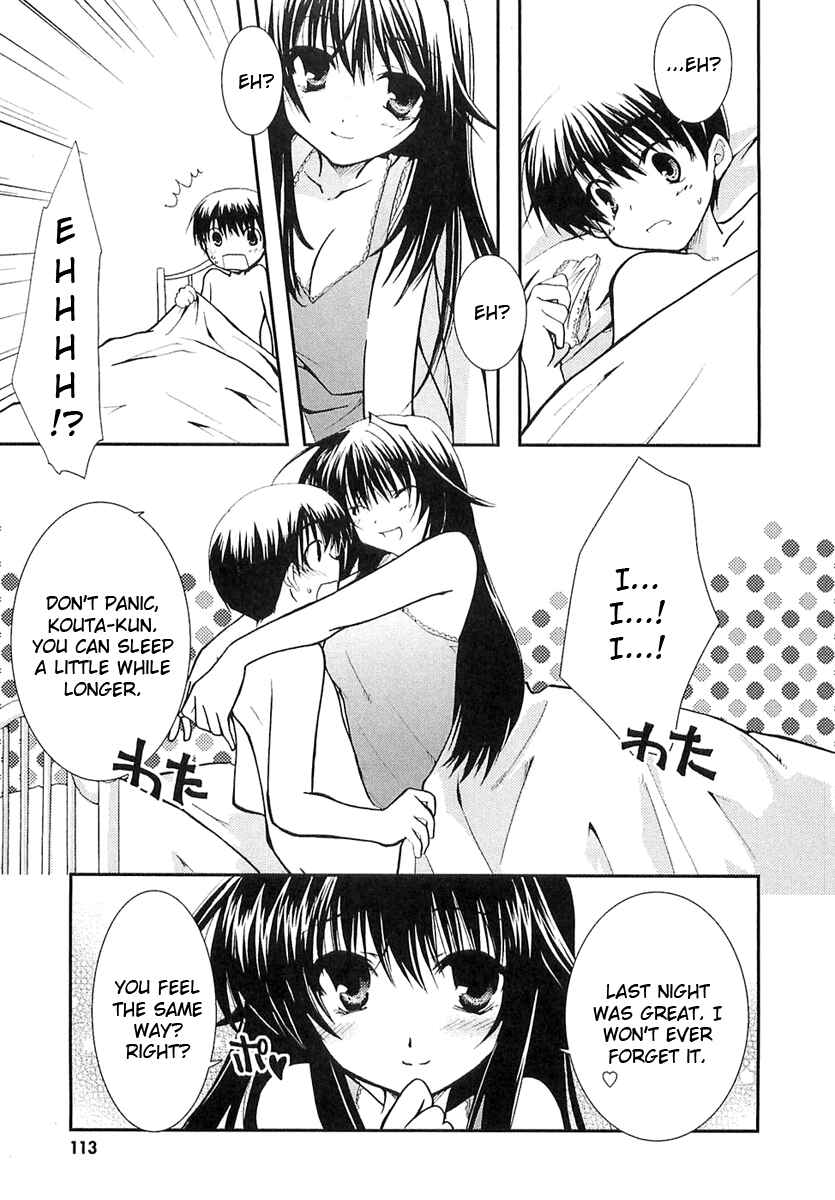 Page 4 Chapter 5 Kanokon