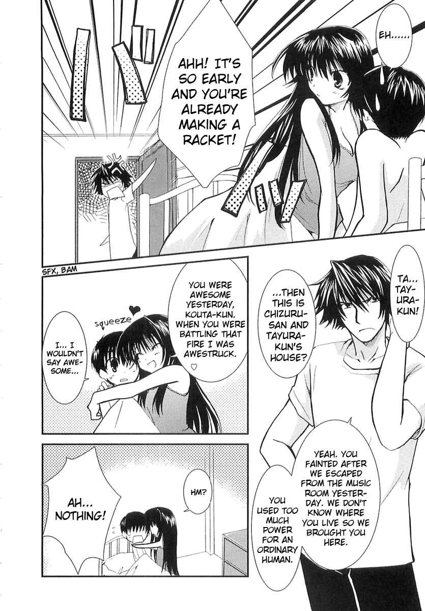 Page 5 Chapter 5 Kanokon