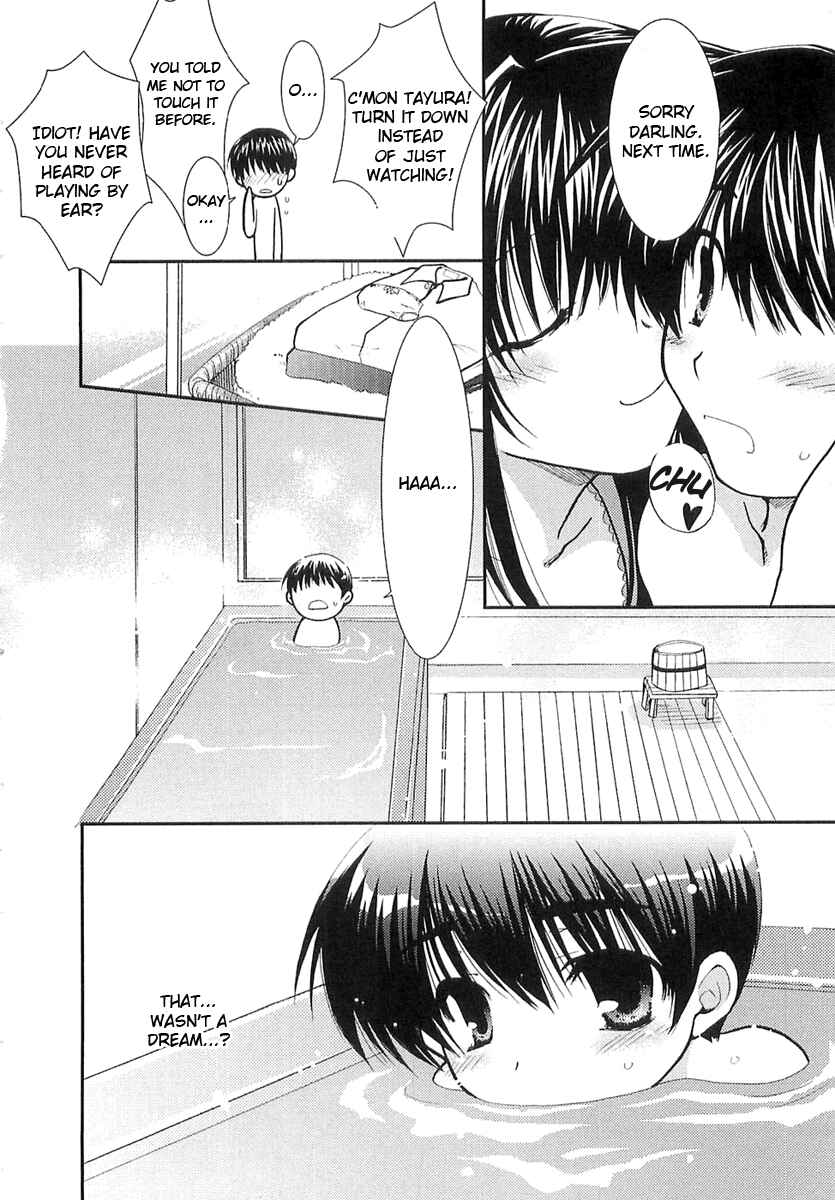 Page 9 Chapter 5 Kanokon