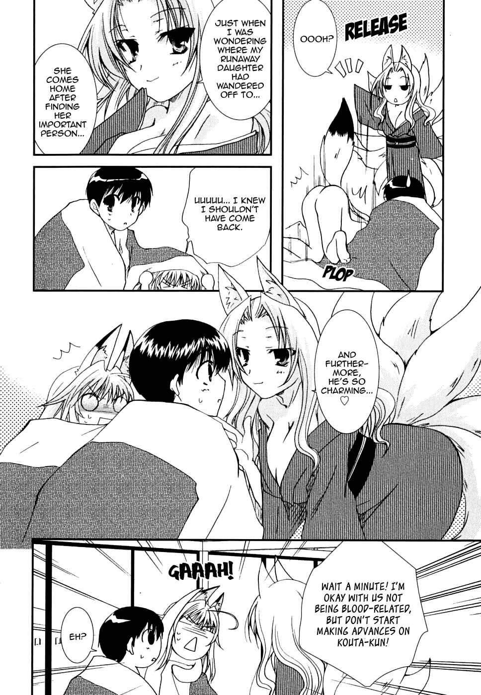 Page 12 Chapter 23 Kanokon