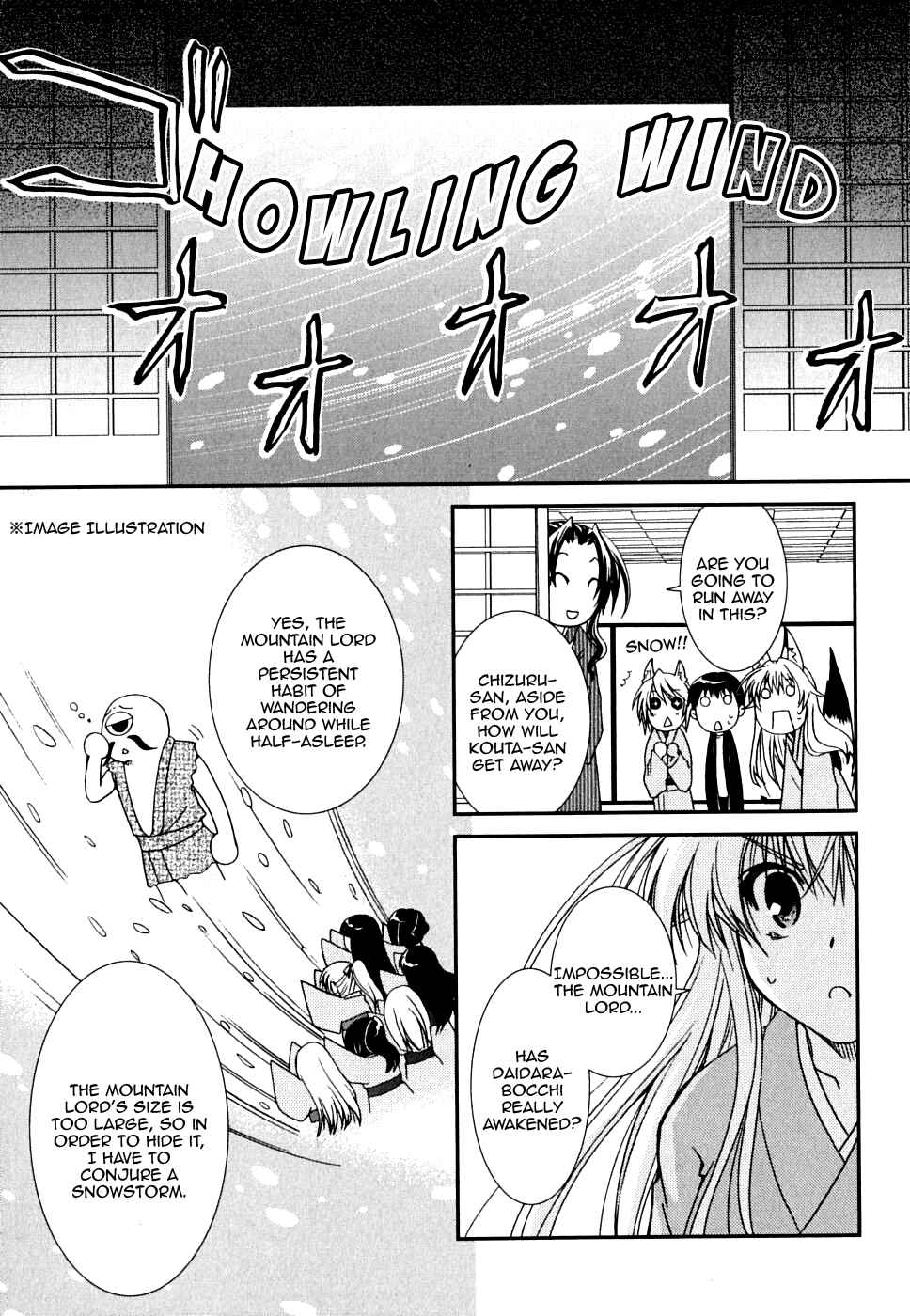 Page 19 Chapter 23 Kanokon