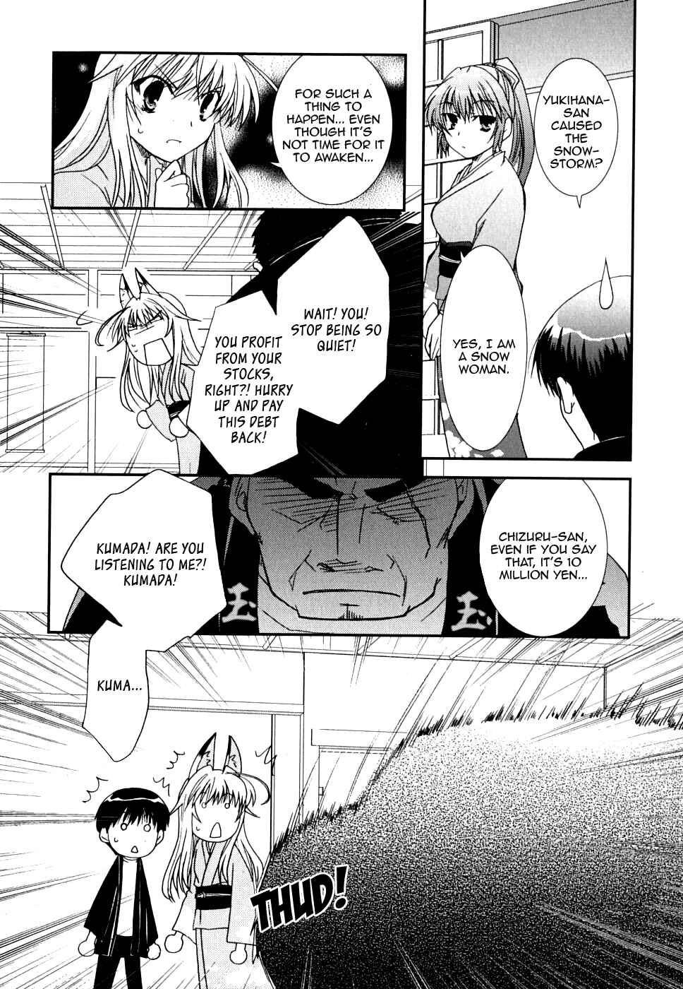 Page 20 Chapter 23 Kanokon