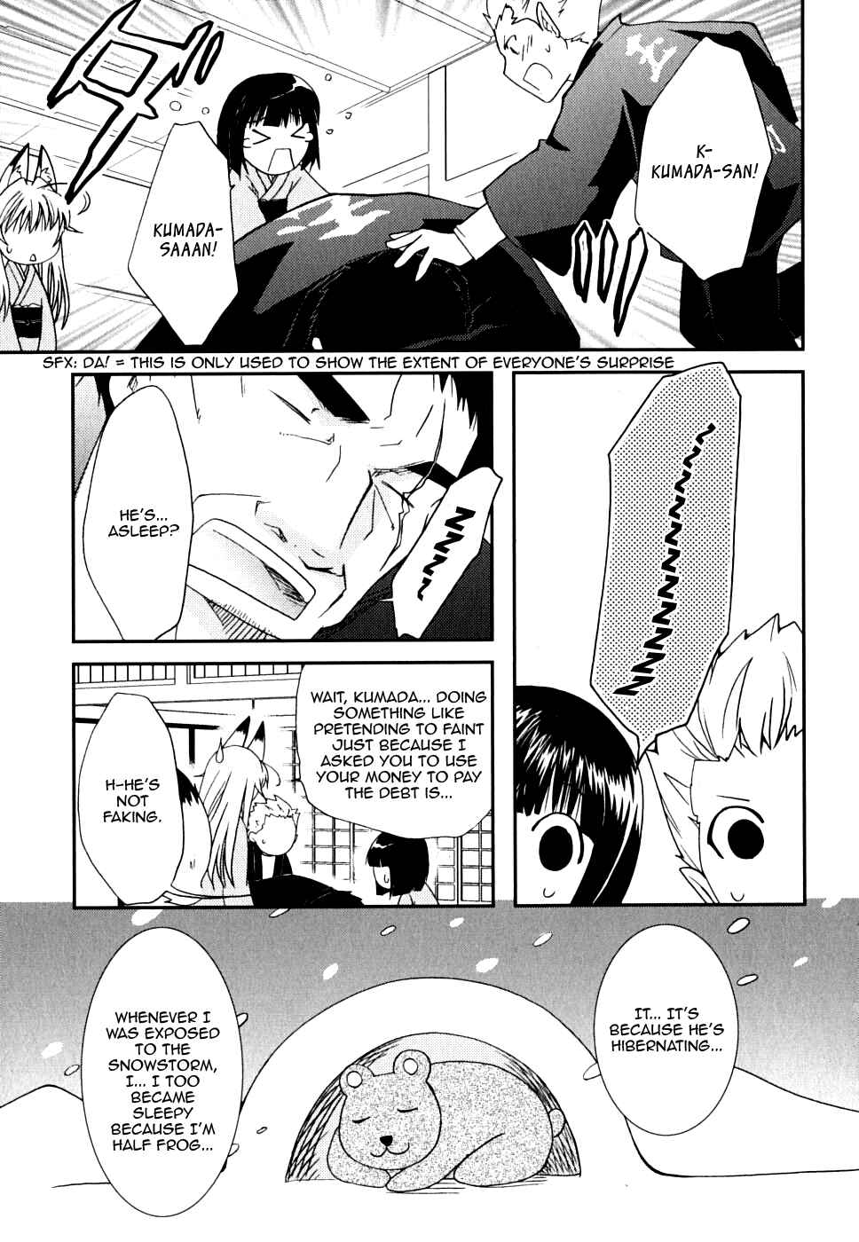 Page 21 Chapter 23 Kanokon