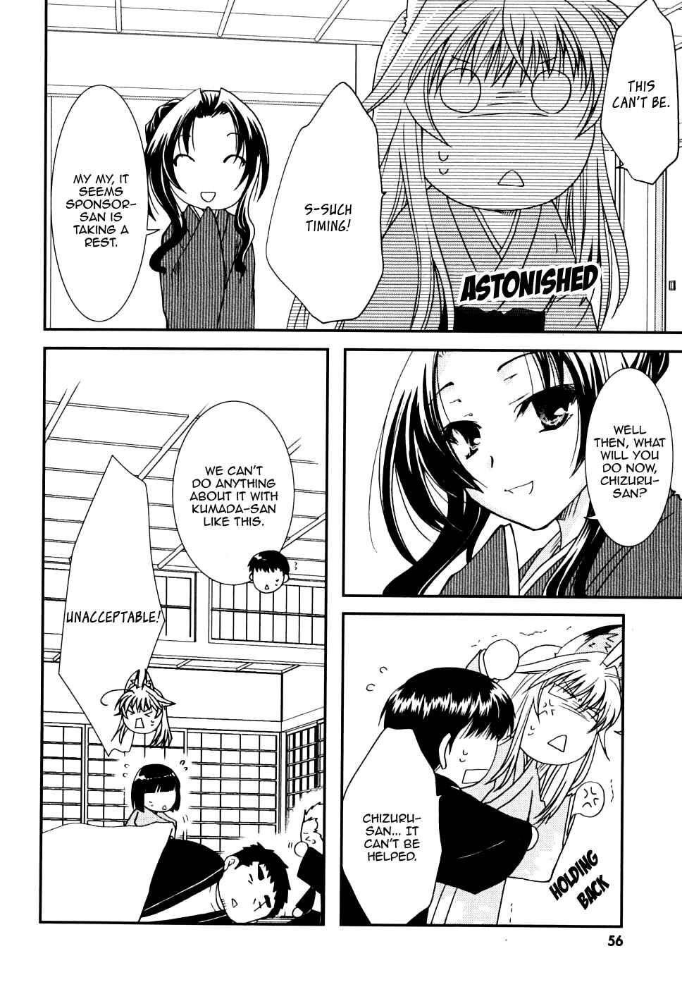 Page 22 Chapter 23 Kanokon
