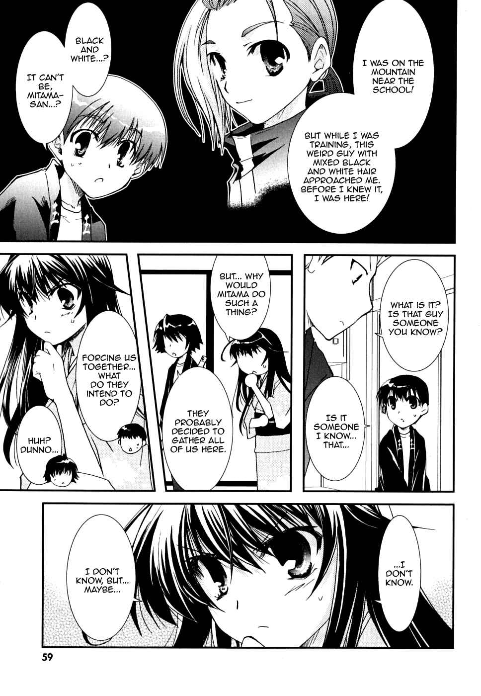 Page 25 Chapter 23 Kanokon