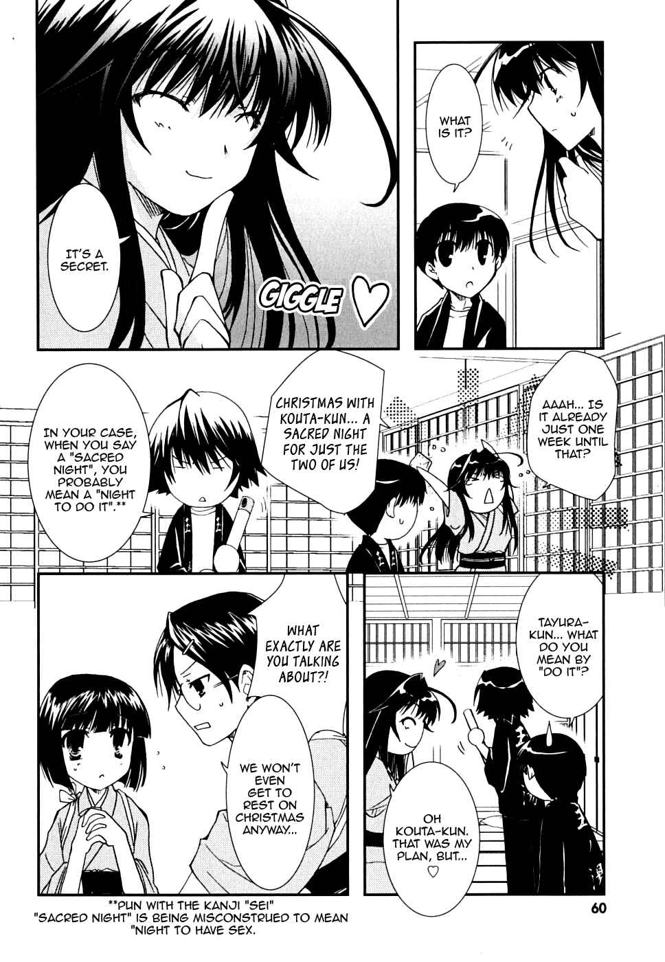 Page 26 Chapter 23 Kanokon