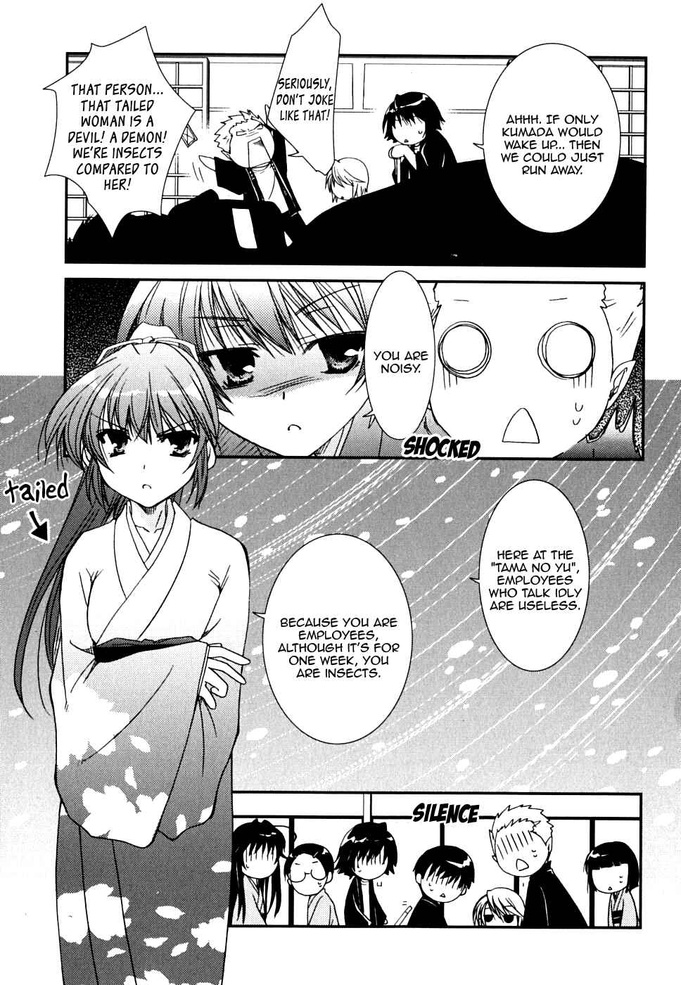 Page 27 Chapter 23 Kanokon