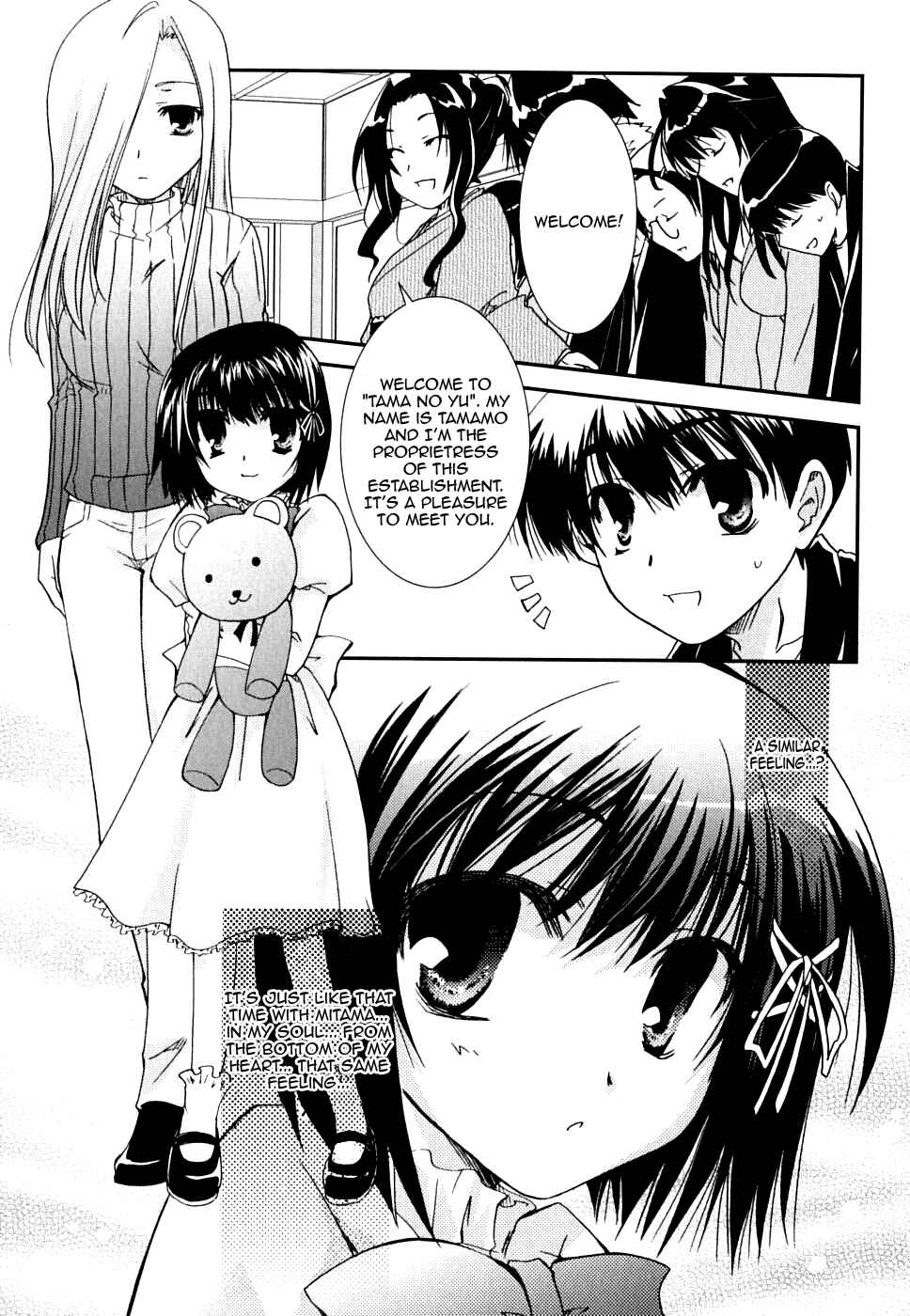 Page 29 Chapter 23 Kanokon