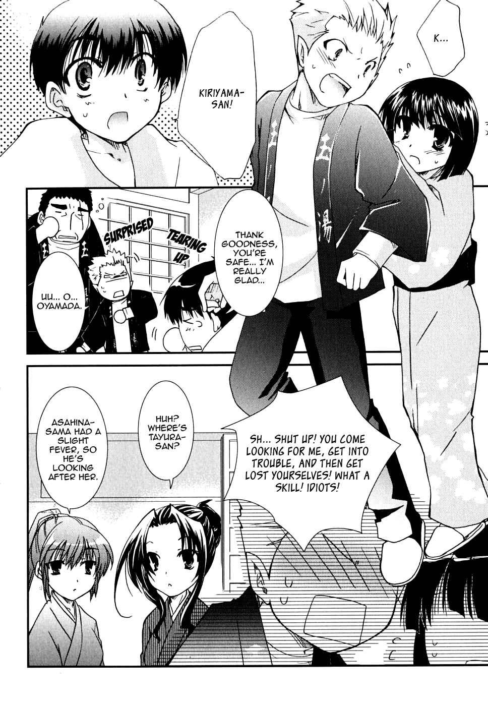 Page 4 Chapter 23 Kanokon