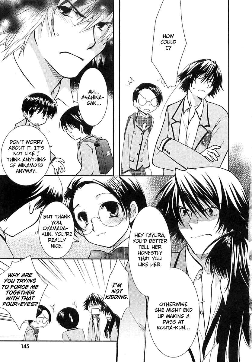 Page 10 Chapter 6 Kanokon