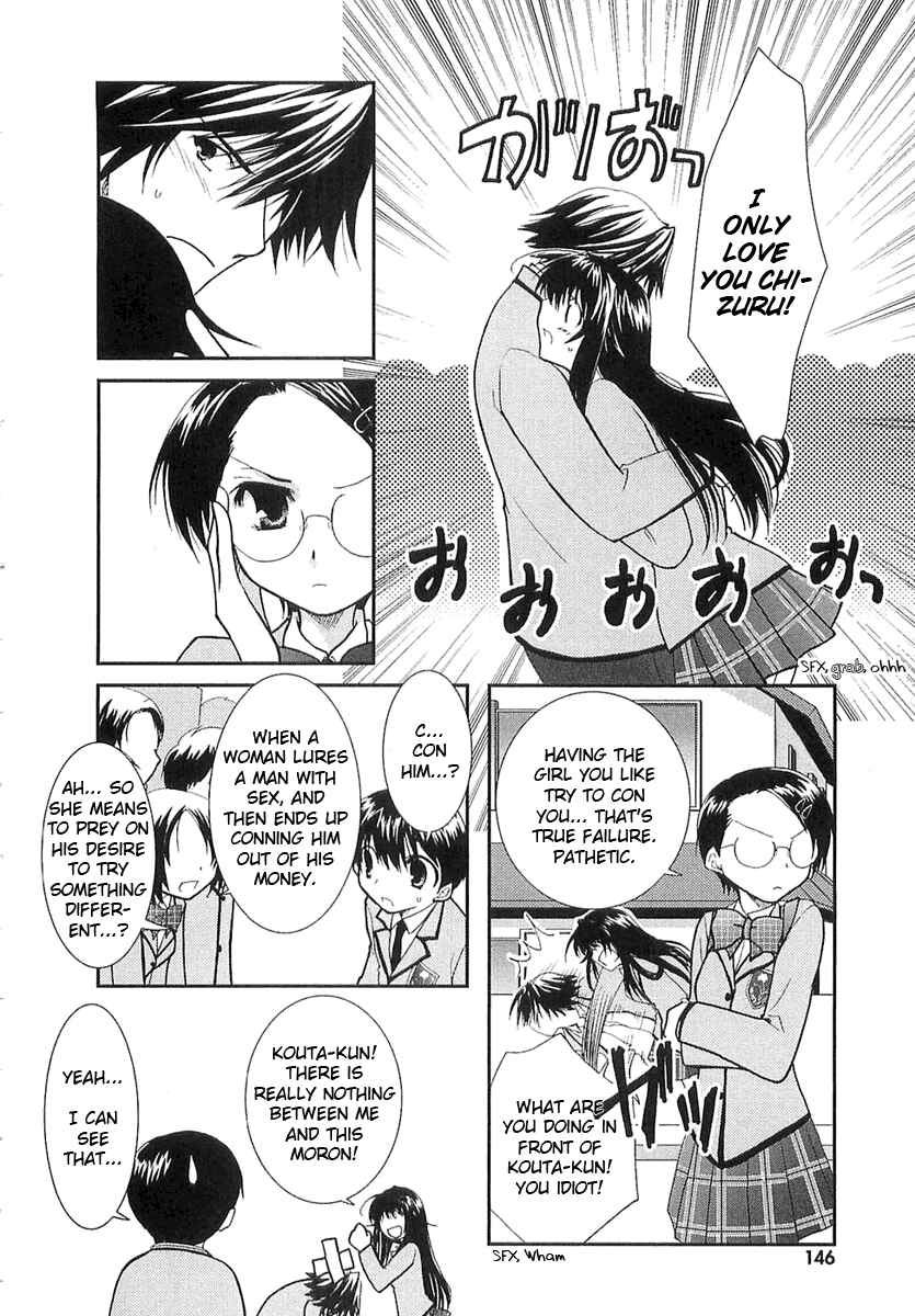 Page 11 Chapter 6 Kanokon