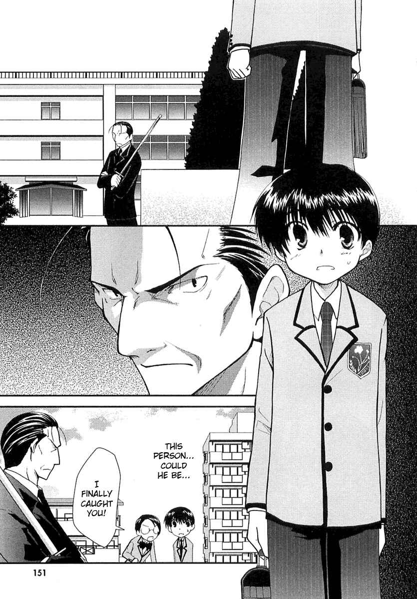 Page 16 Chapter 6 Kanokon