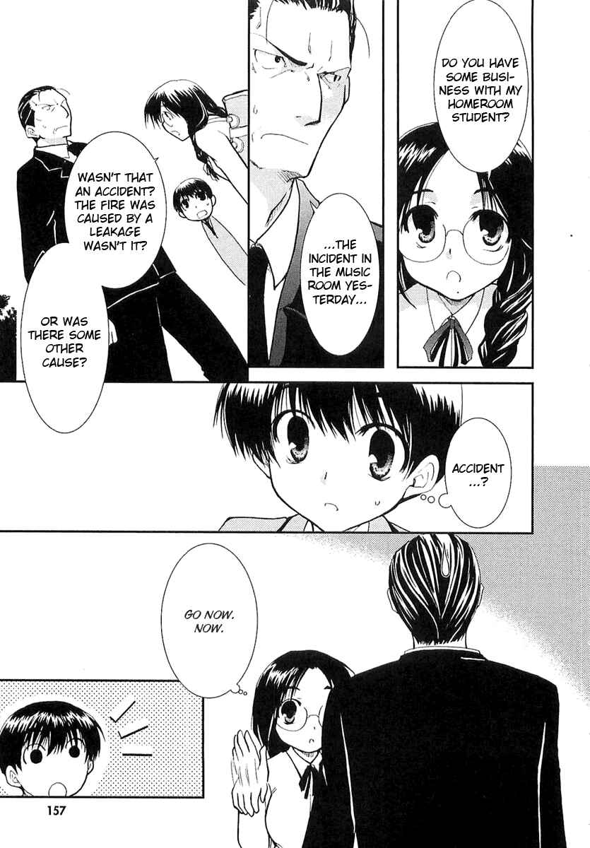 Page 22 Chapter 6 Kanokon