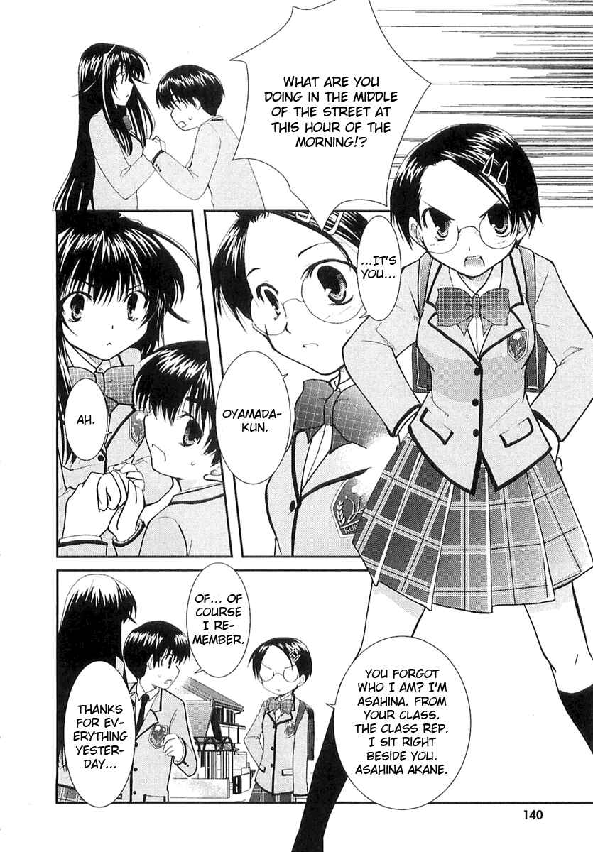 Page 5 Chapter 6 Kanokon