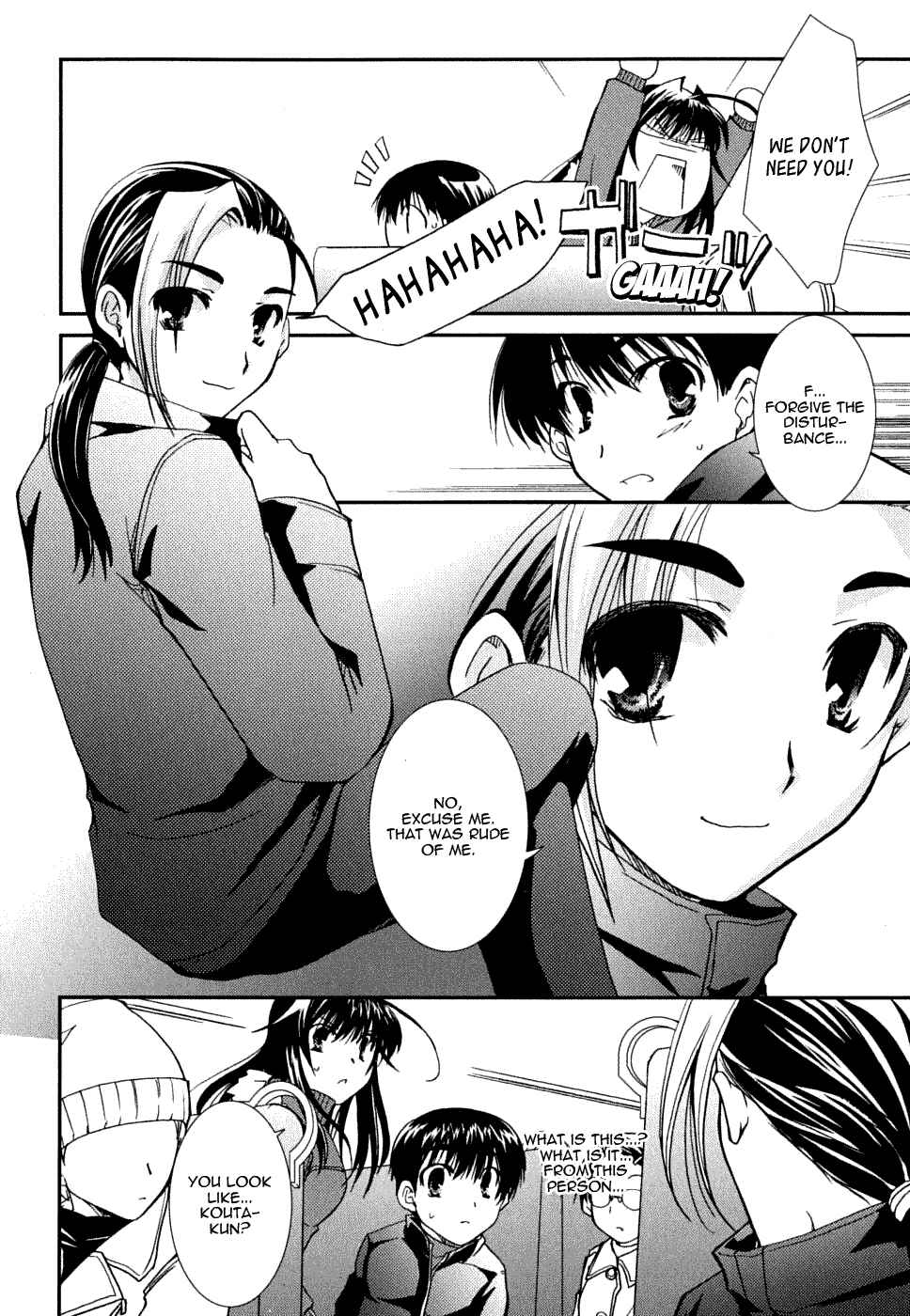 Page 12 Chapter 22 Kanokon