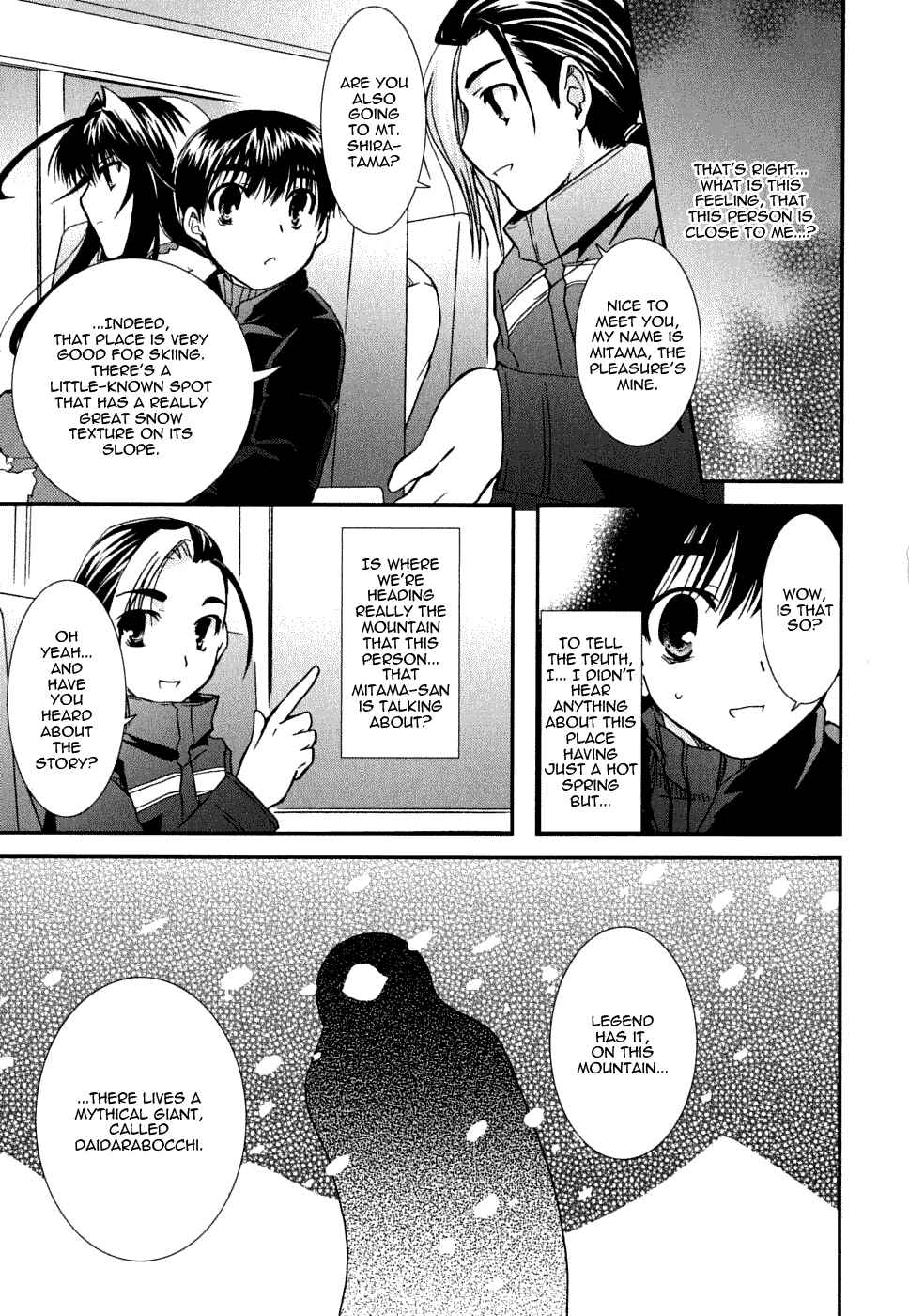 Page 13 Chapter 22 Kanokon