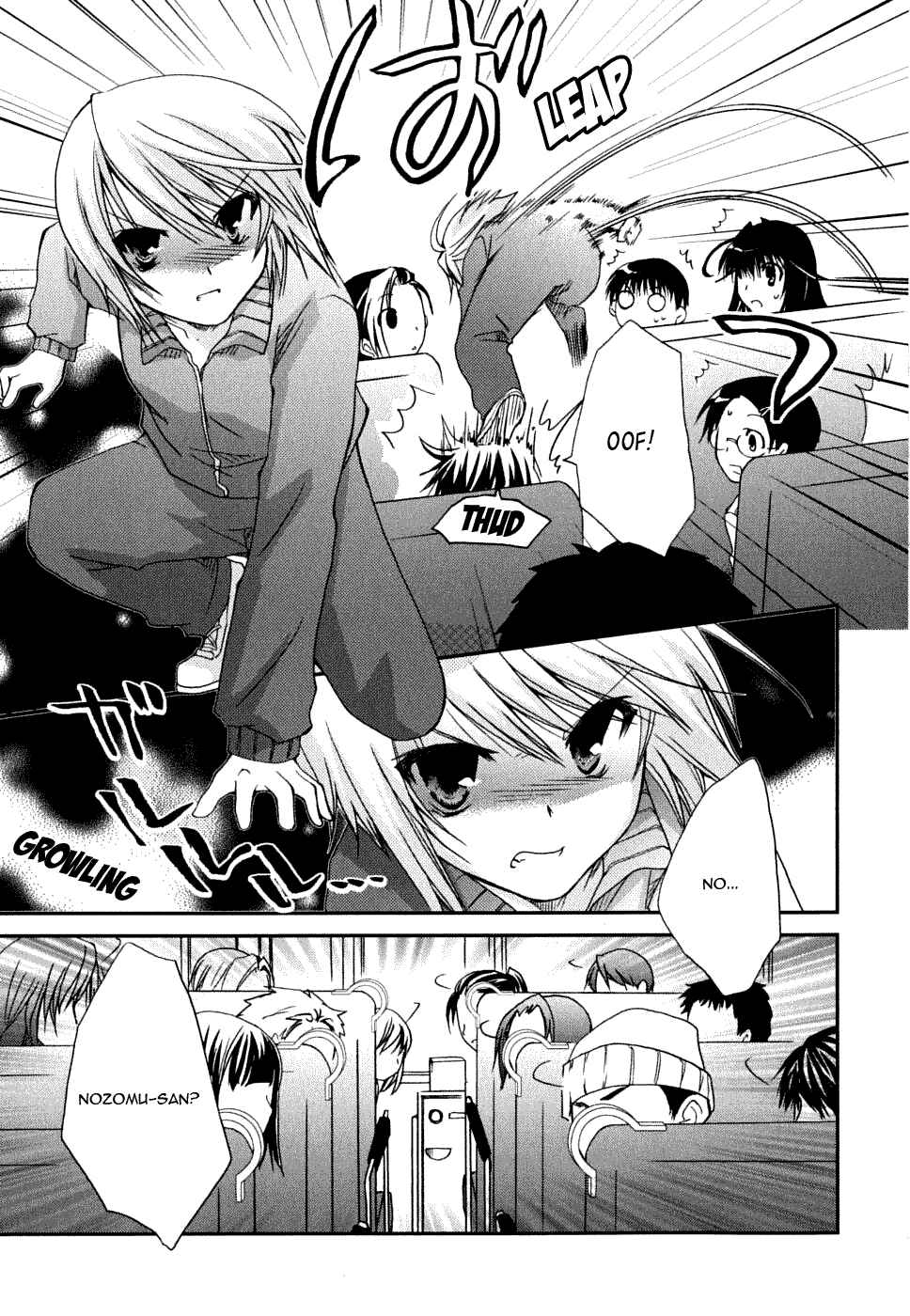 Page 17 Chapter 22 Kanokon