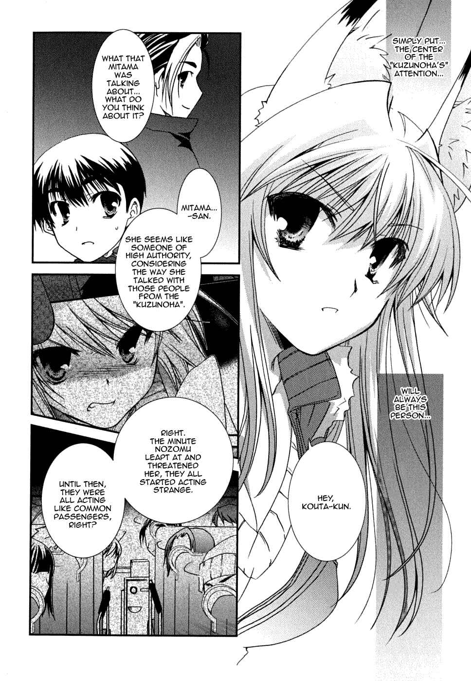 Page 24 Chapter 22 Kanokon