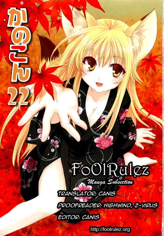 Page 31 Chapter 22 Kanokon