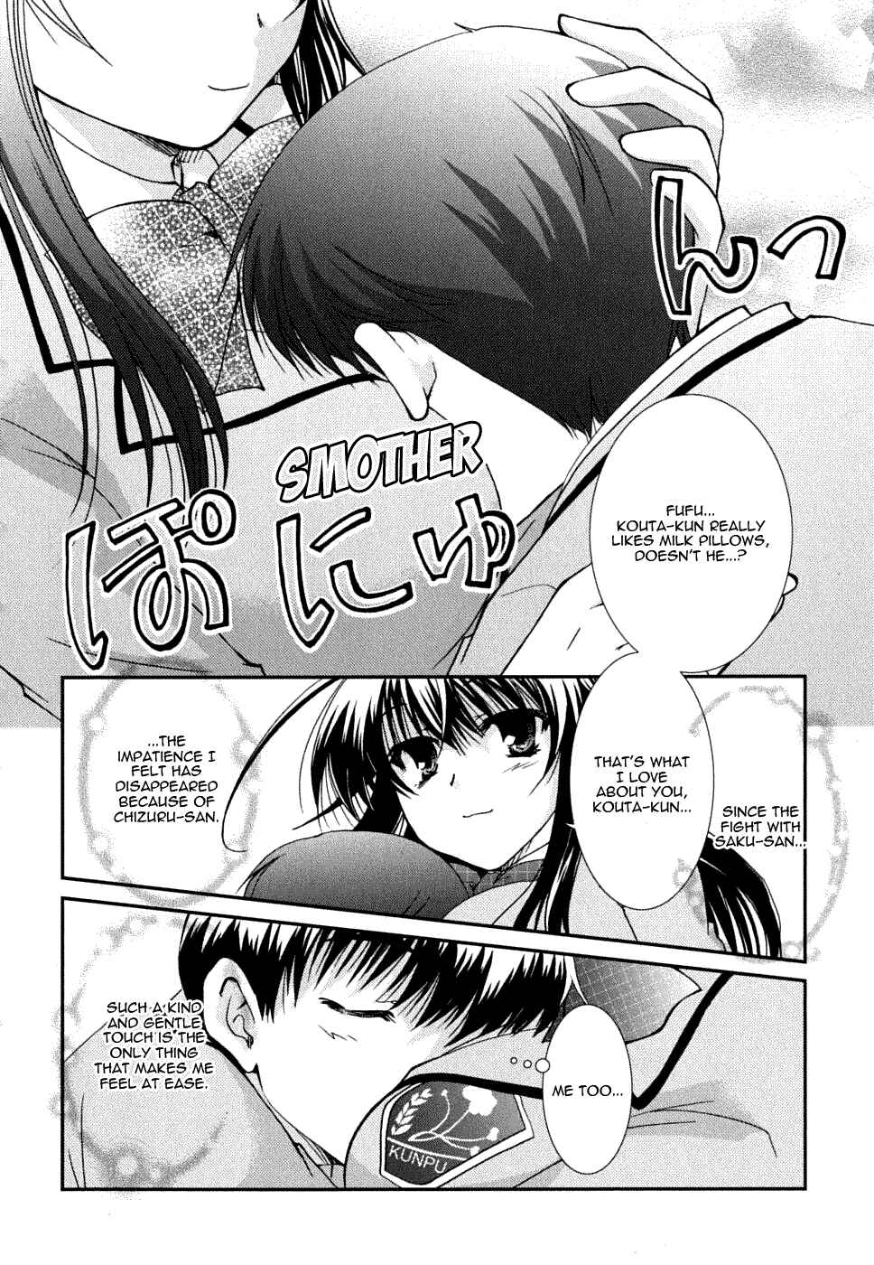 Page 8 Chapter 22 Kanokon