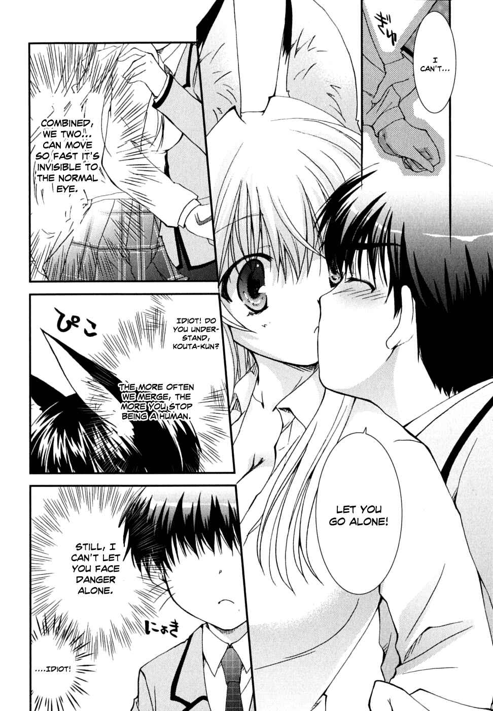 Page 13 Chapter 30 Kanokon