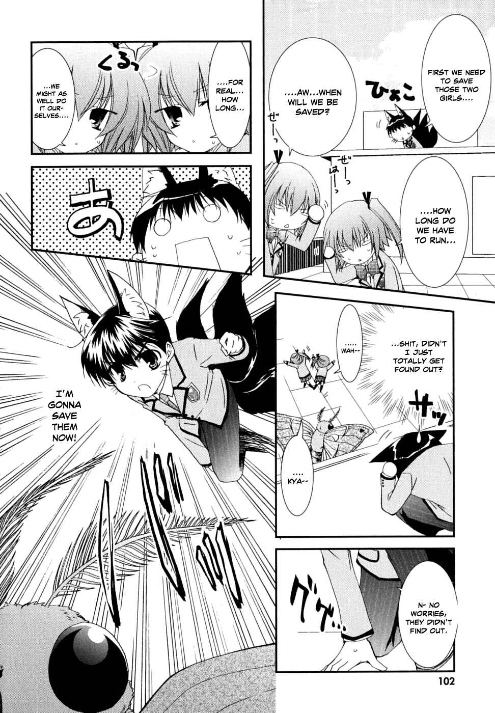 Page 15 Chapter 30 Kanokon