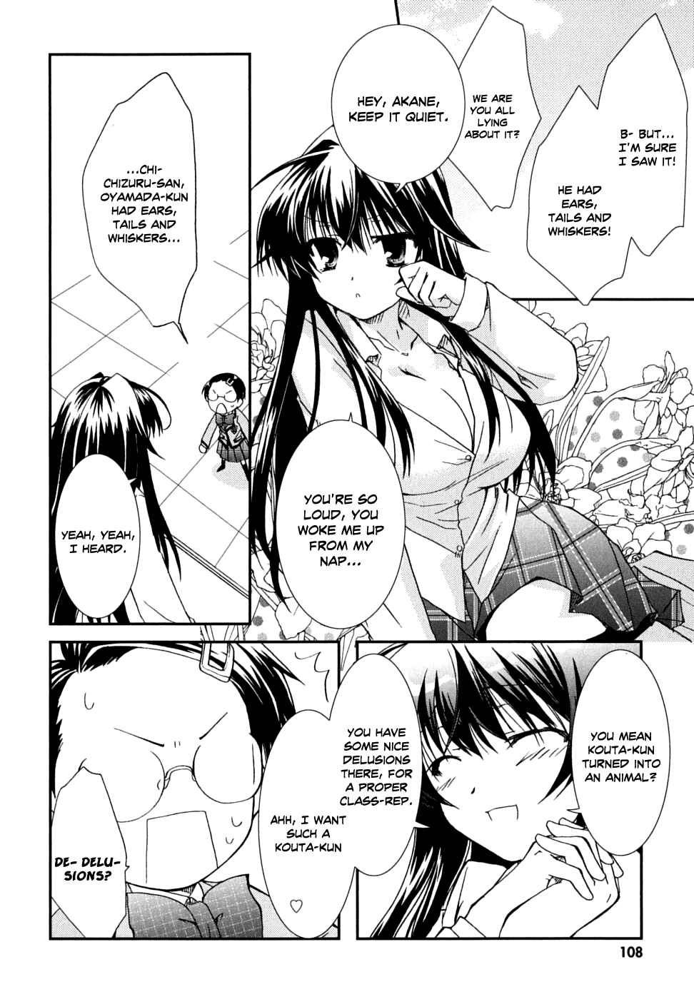 Page 21 Chapter 30 Kanokon