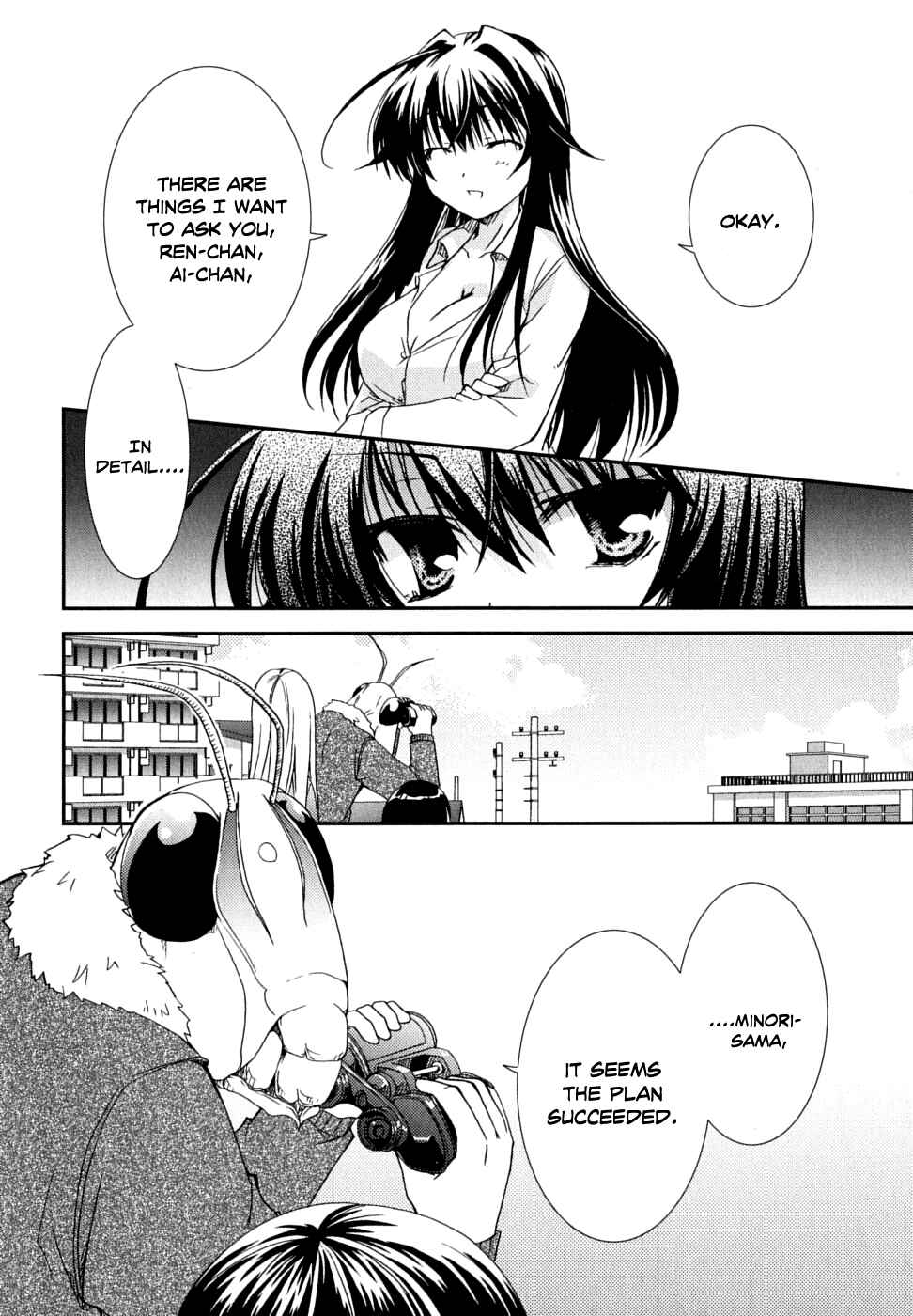 Page 23 Chapter 30 Kanokon