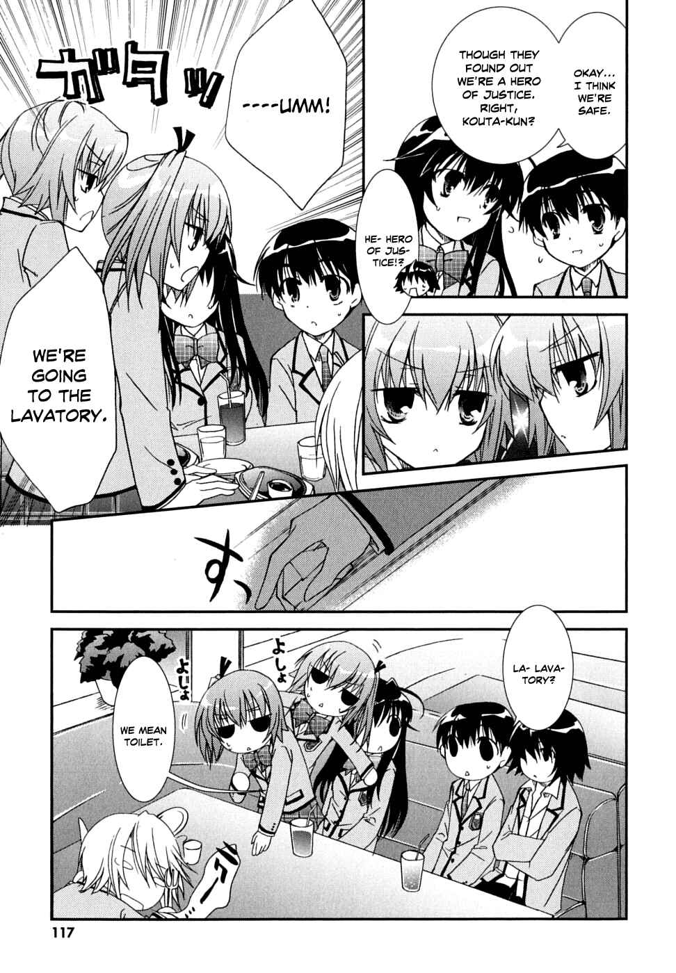 Page 30 Chapter 30 Kanokon