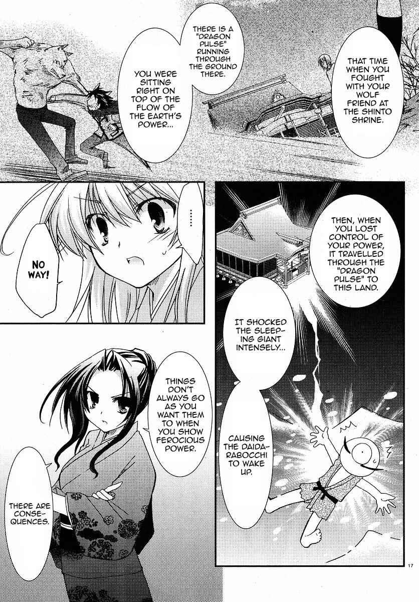 Page 17 Chapter 25 Kanokon