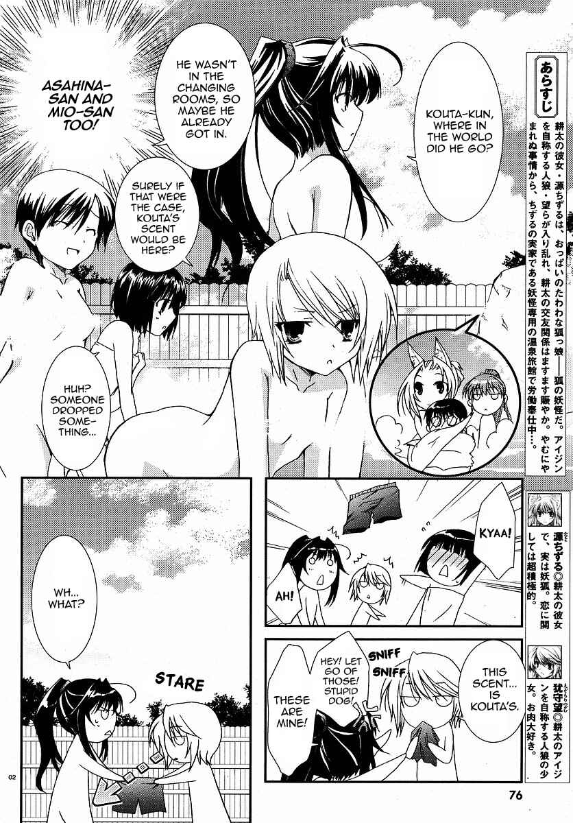 Page 2 Chapter 25 Kanokon