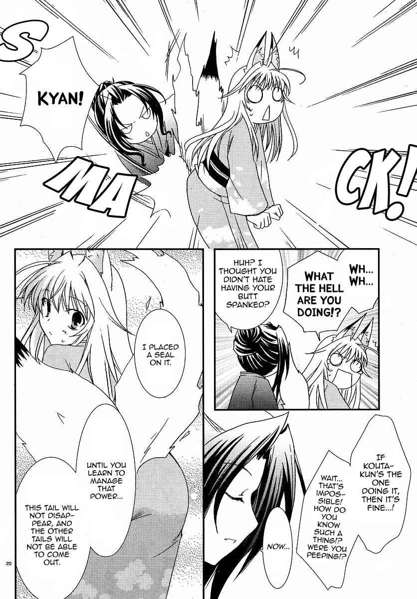 Page 20 Chapter 25 Kanokon