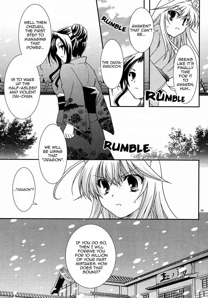Page 23 Chapter 25 Kanokon