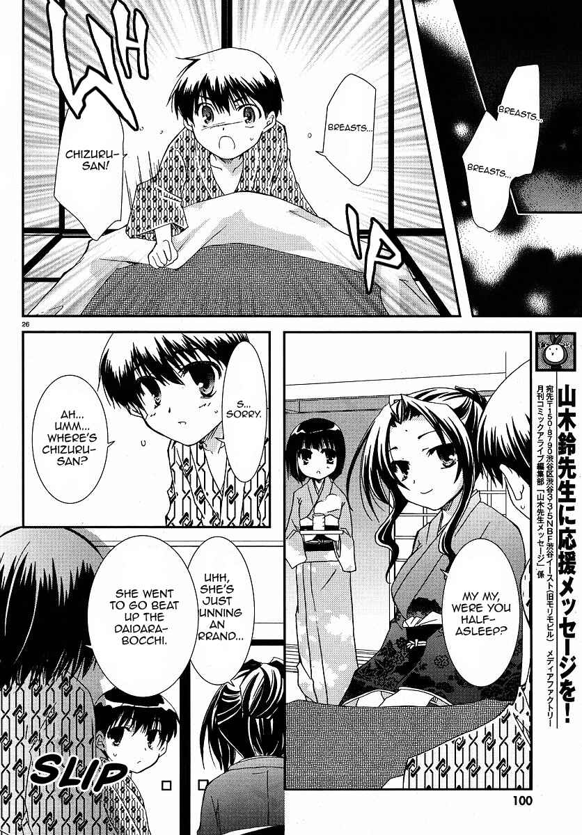 Page 26 Chapter 25 Kanokon