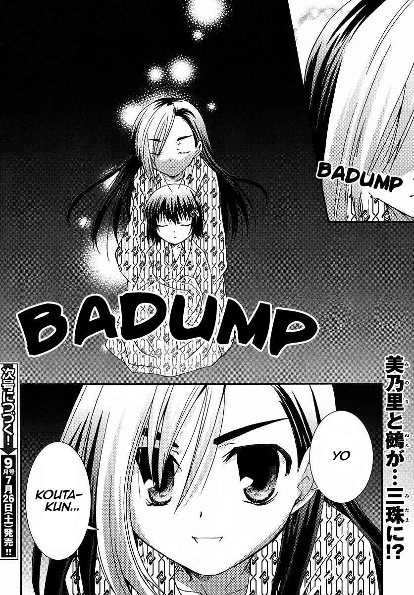 Page 30 Chapter 25 Kanokon
