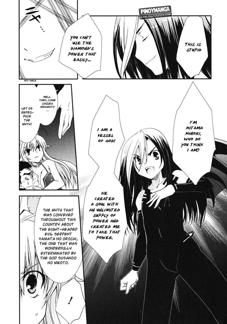 Page 14 Chapter 44 Kanokon