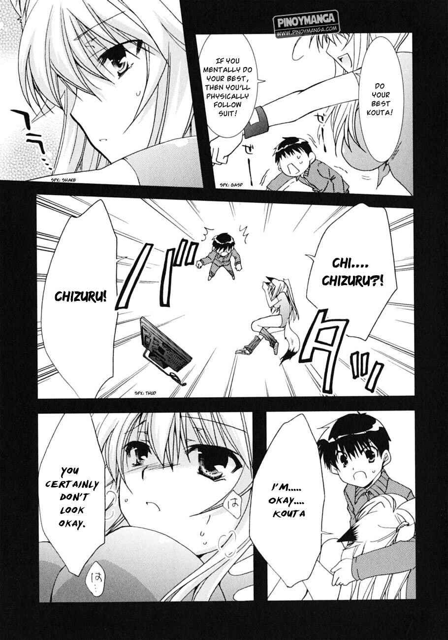 Page 16 Chapter 44 Kanokon