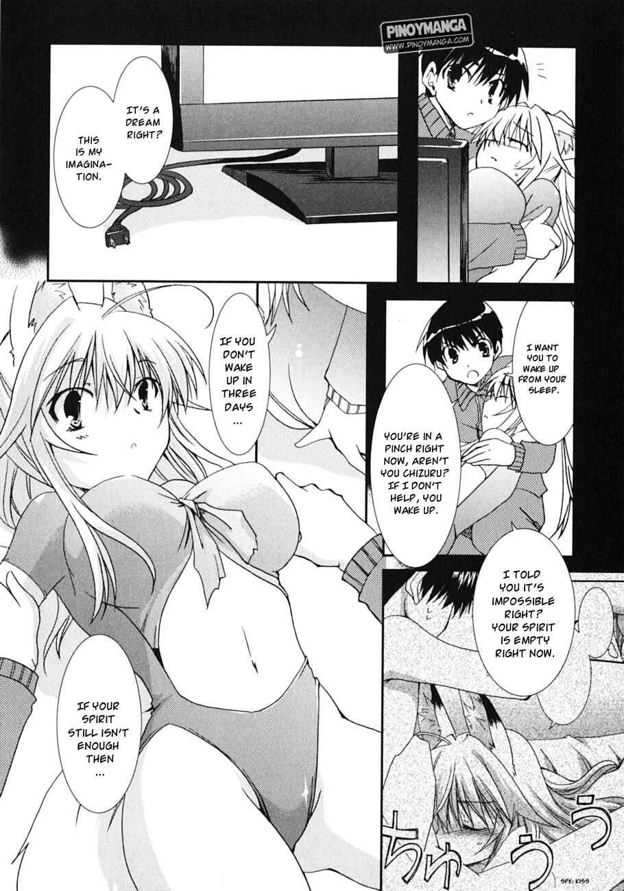 Page 17 Chapter 44 Kanokon