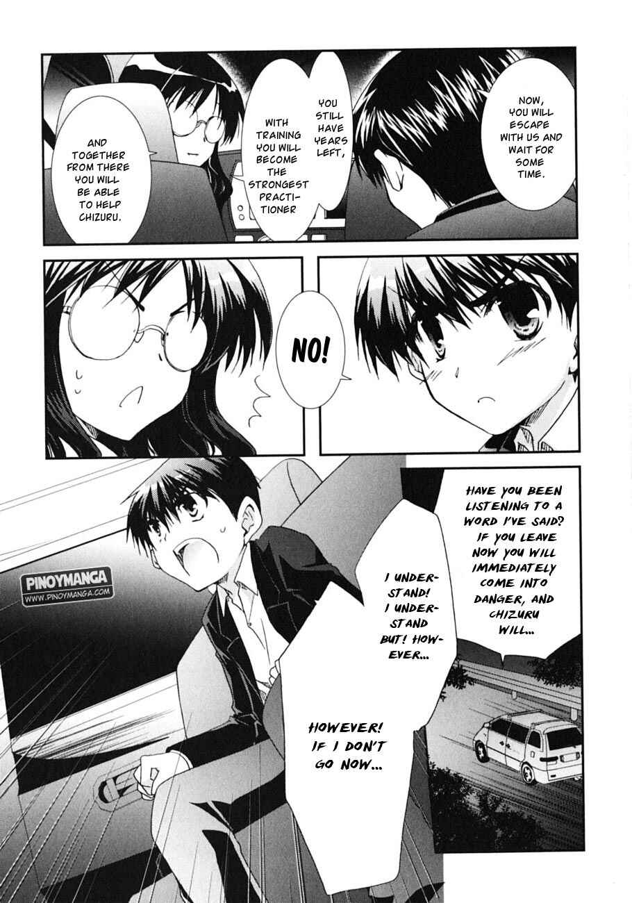 Page 24 Chapter 44 Kanokon