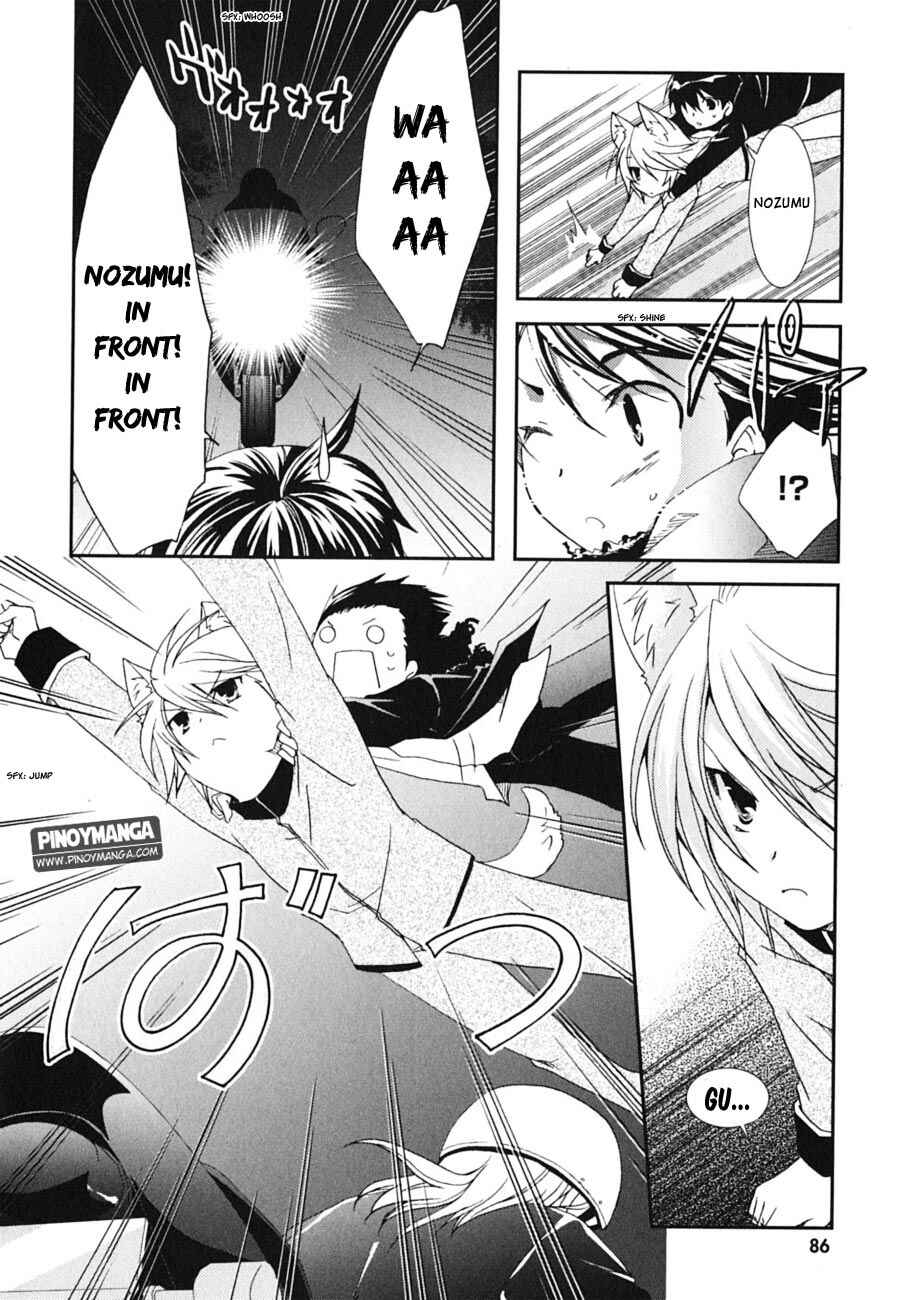 Page 26 Chapter 44 Kanokon