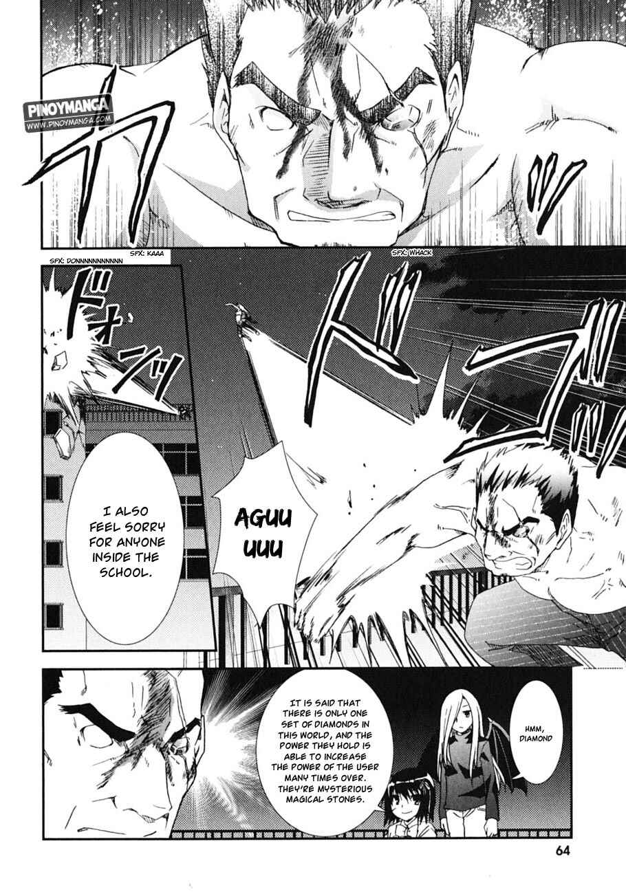 Page 5 Chapter 44 Kanokon