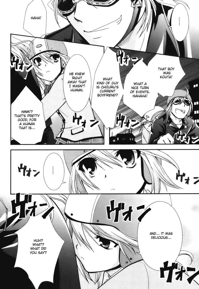 Page 17 Chapter 14 Kanokon