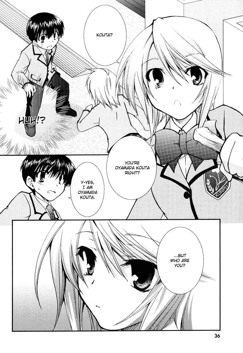 Page 2 Chapter 14 Kanokon