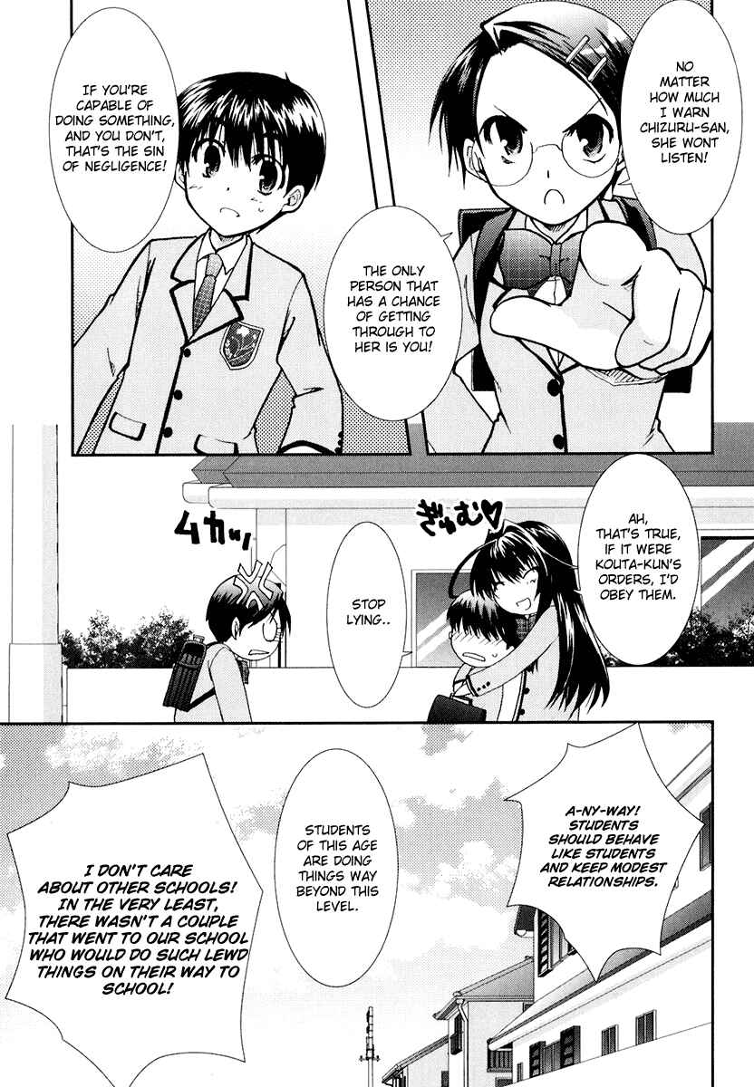 Page 24 Chapter 14 Kanokon