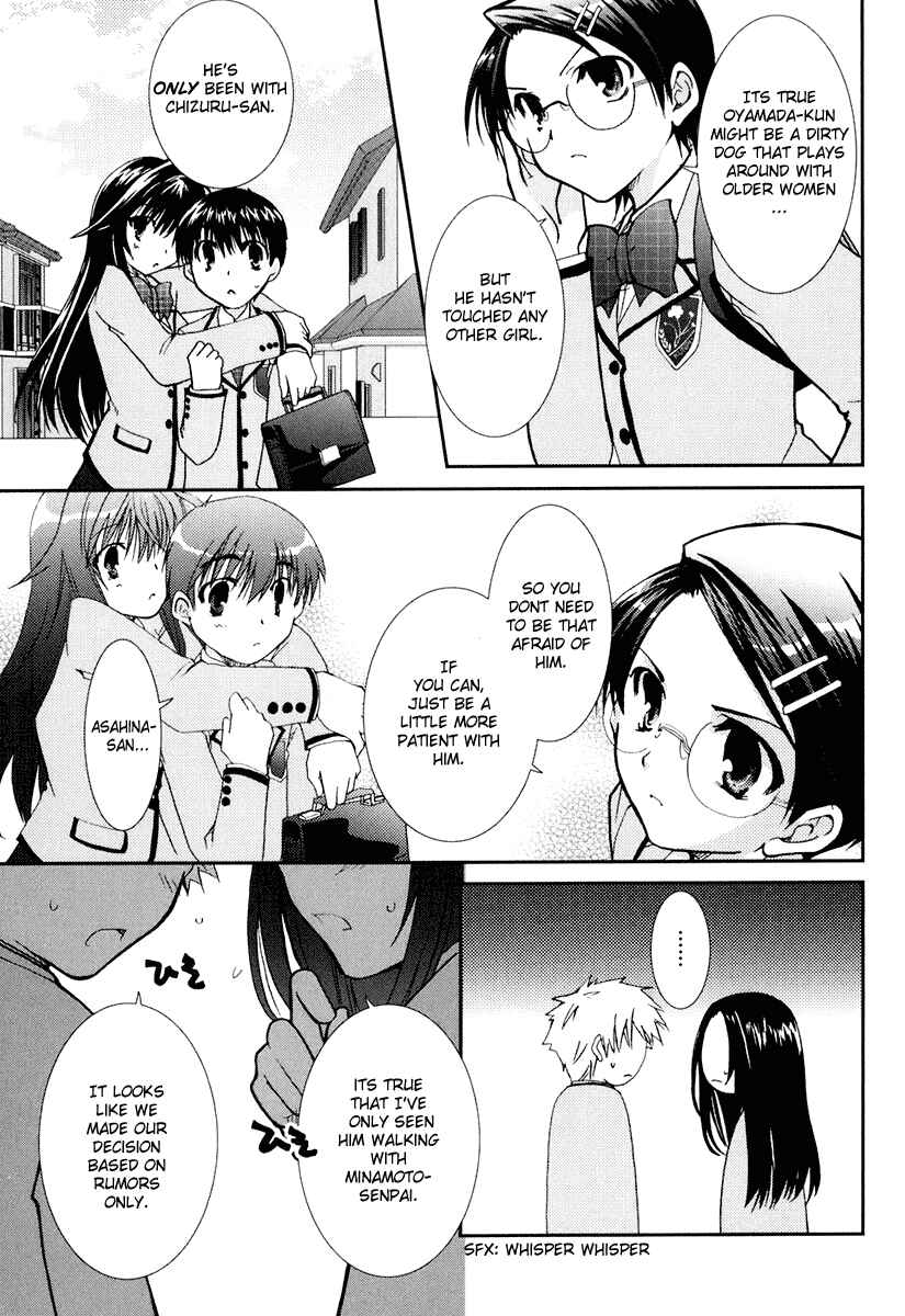 Page 26 Chapter 14 Kanokon