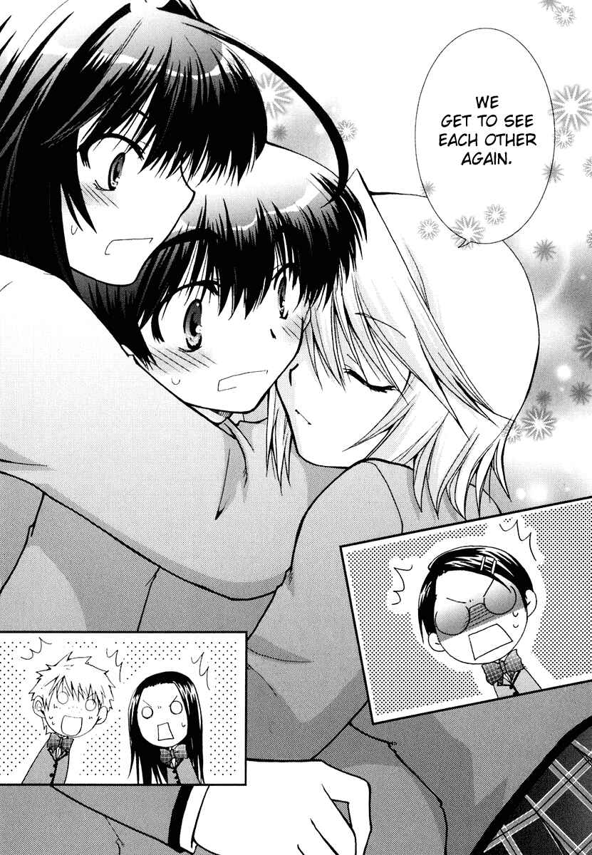 Page 29 Chapter 14 Kanokon