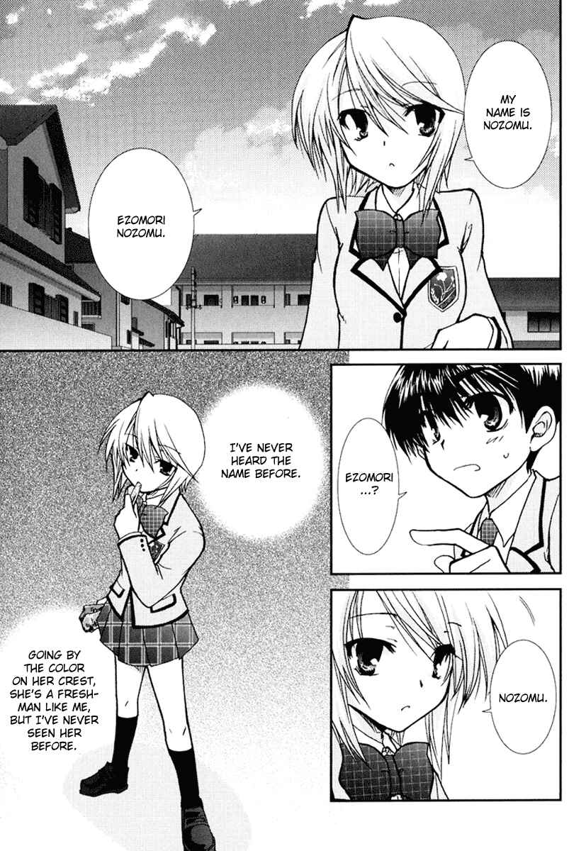 Page 3 Chapter 14 Kanokon
